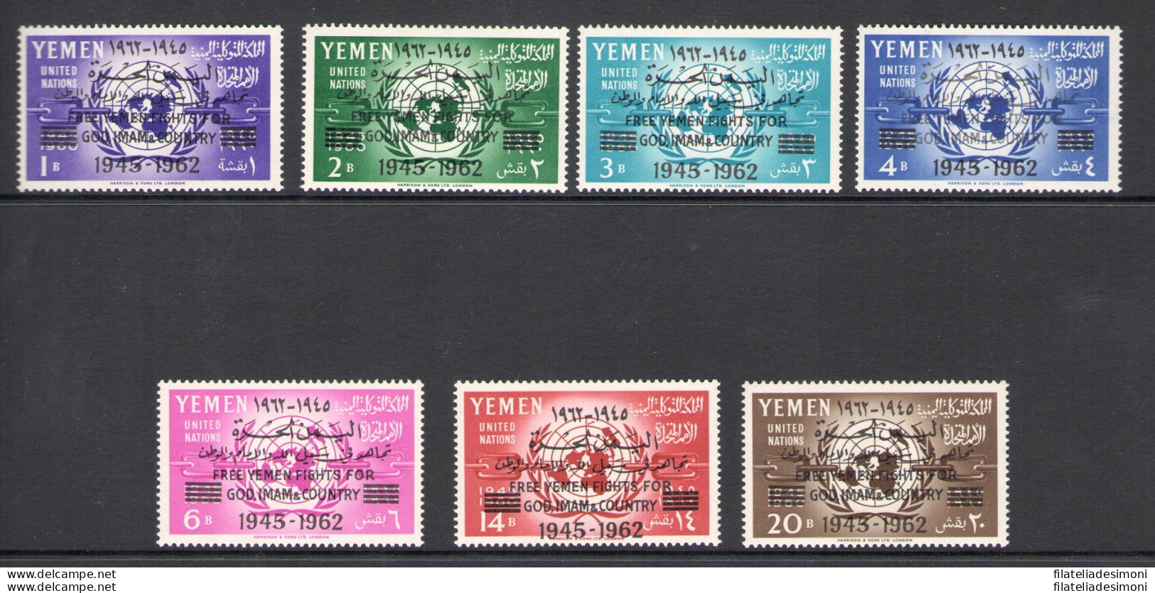 1962 YEMEN (Regno) - Michel 13/19 Serie Di 7 Valori - MNH/** - Autres - Asie