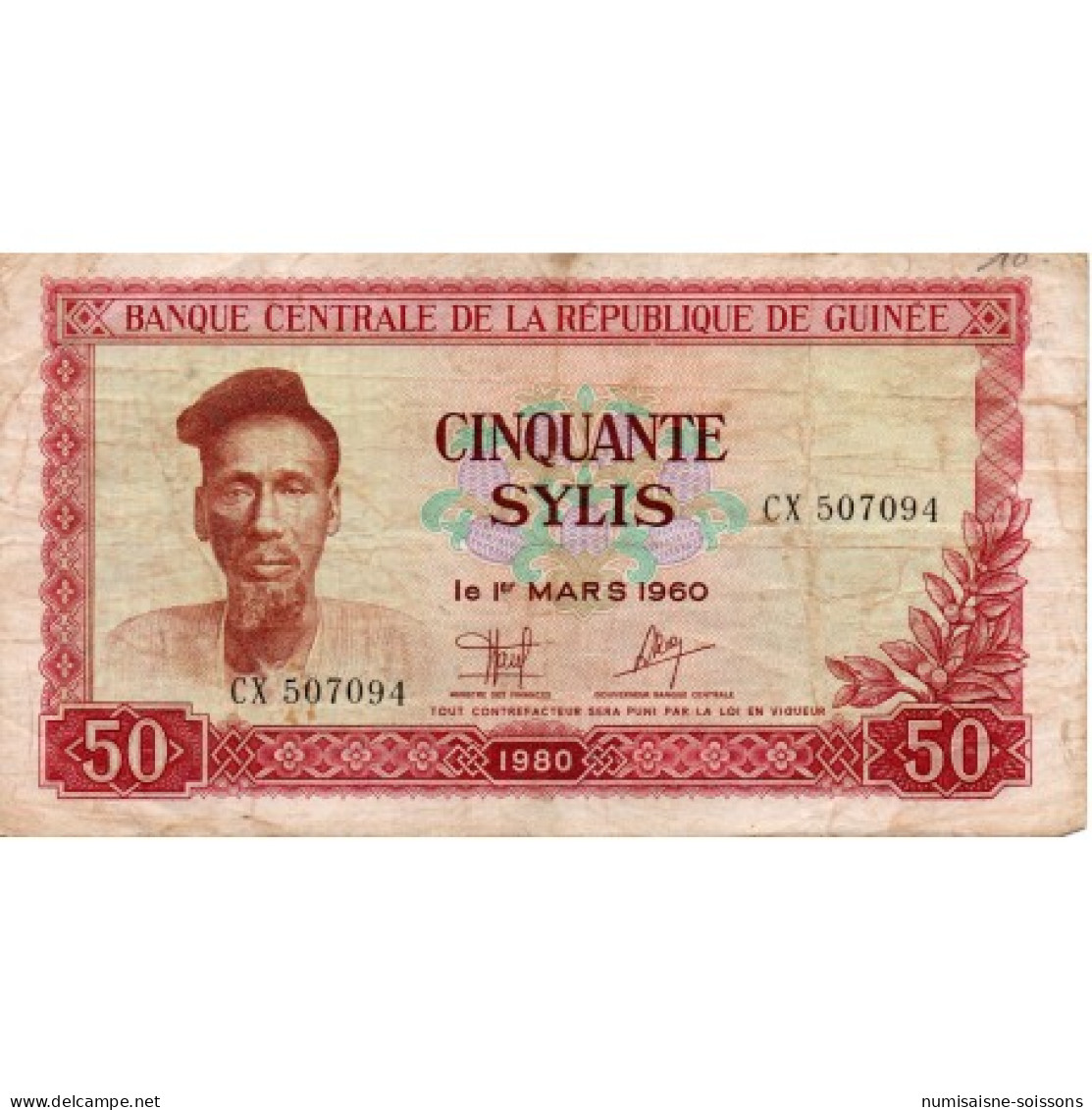 GUINEE - PICK 25 A - 50 SYLIS - 1980 - TB - Guinea