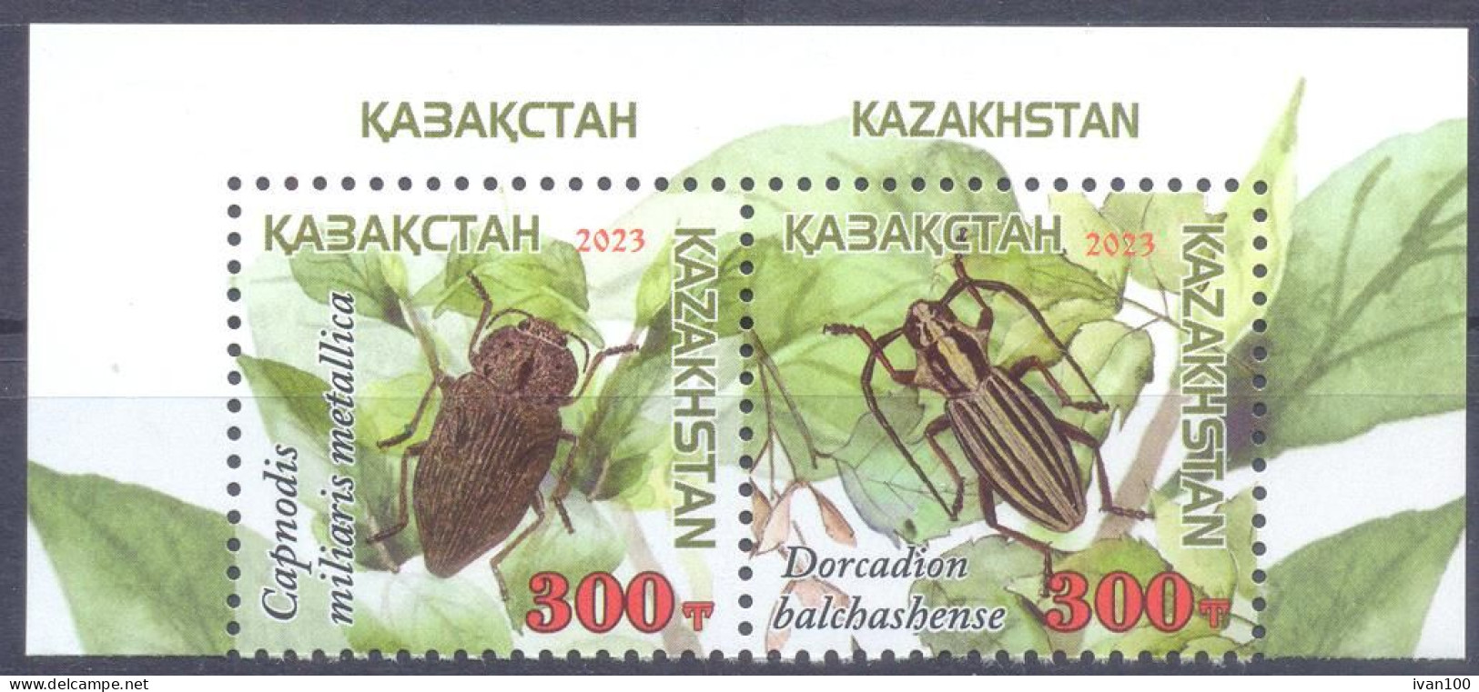 2023. Kazakhstan, Insects Of Kazakhstan, 2v Se-tetant, 1v,  Mint/** - Kazakhstan