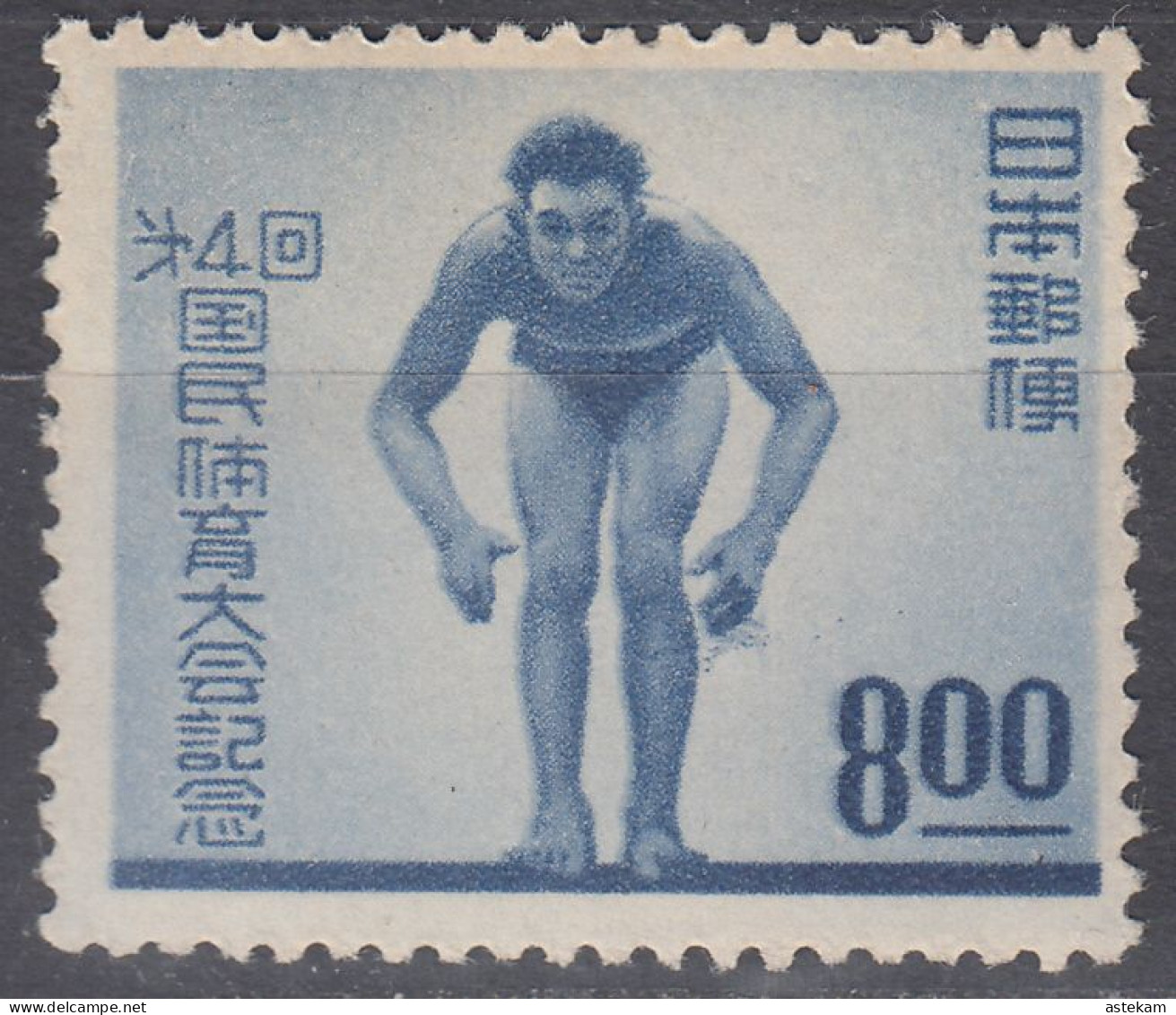 JAPAN 1949, SPORT, SWIMMING, COMPLETE MNH SERIES In GOOD QUALITY, *** - Nuevos