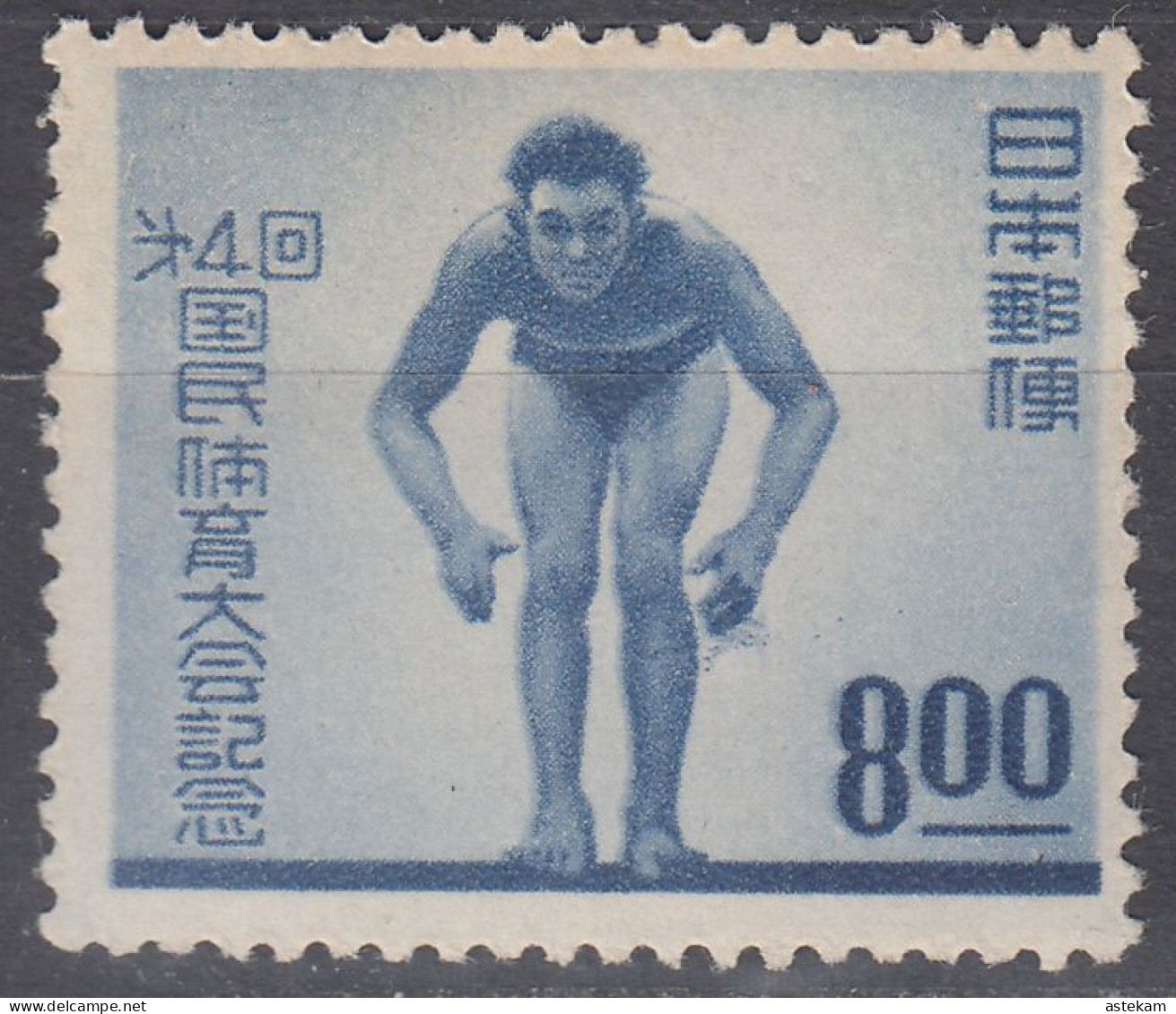 JAPAN 1949, SPORT, SWIMMING, COMPLETE MNH SERIES In GOOD QUALITY, *** - Ongebruikt