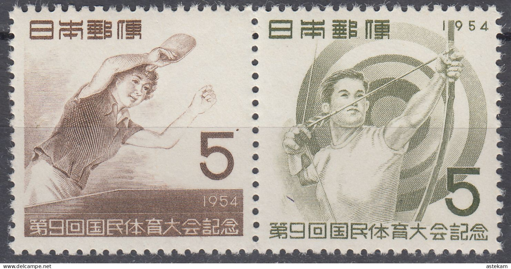 JAPAN 1954, TABLE TENNIS And ARCHERY, NATIONAL SPORT HOLIDAY In SAPPORO,  MNH SERIES In GOOD QUALITY,*** - Nuevos