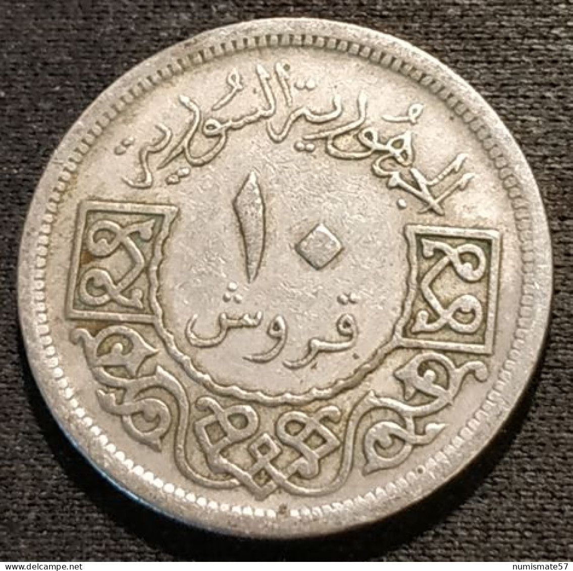 SYRIE - SYRIA - 10 PIASTRES 1956 ( 1375 ) - KM 83 - Syrie