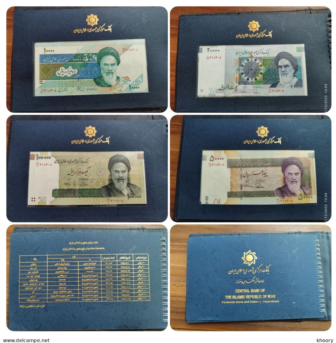 Iran Central Bank Album Complete Set [ Match Serial] Limited Edition - Iran