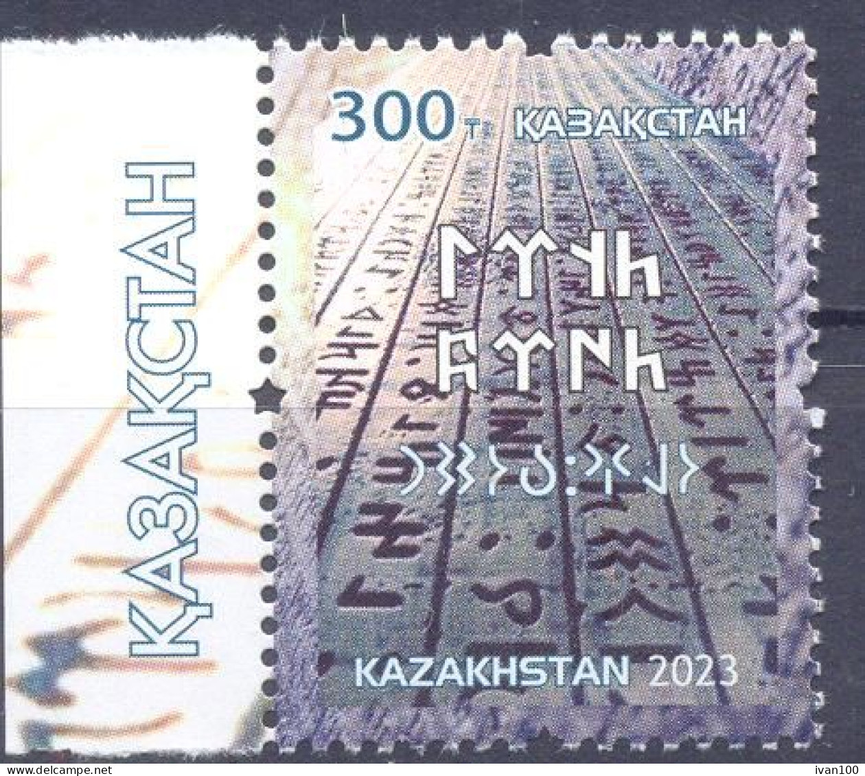 2023. Kazakhstan,  History Of Old Turkic Script, 1v, Mint/** - Kazakistan