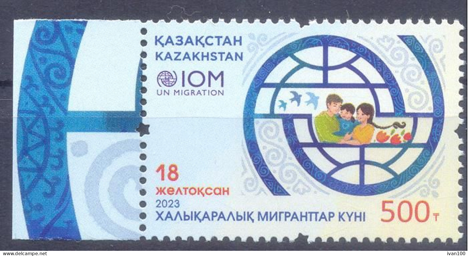 2023. Kazakhstan,  International Migrations Day, 1v, Mint/** - Kasachstan