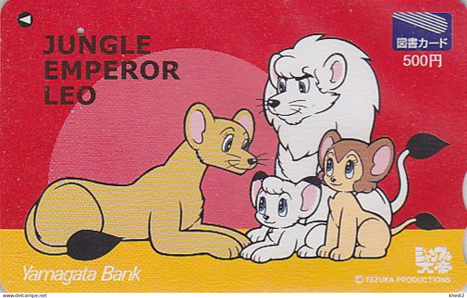 Carte JAPON - MANGA  - TEZUKA - JUNGLE EMPEROR LEO - Lion Banque Bank - ANIME BD Comics JAPAN Tosho Card - 19934 - Comics