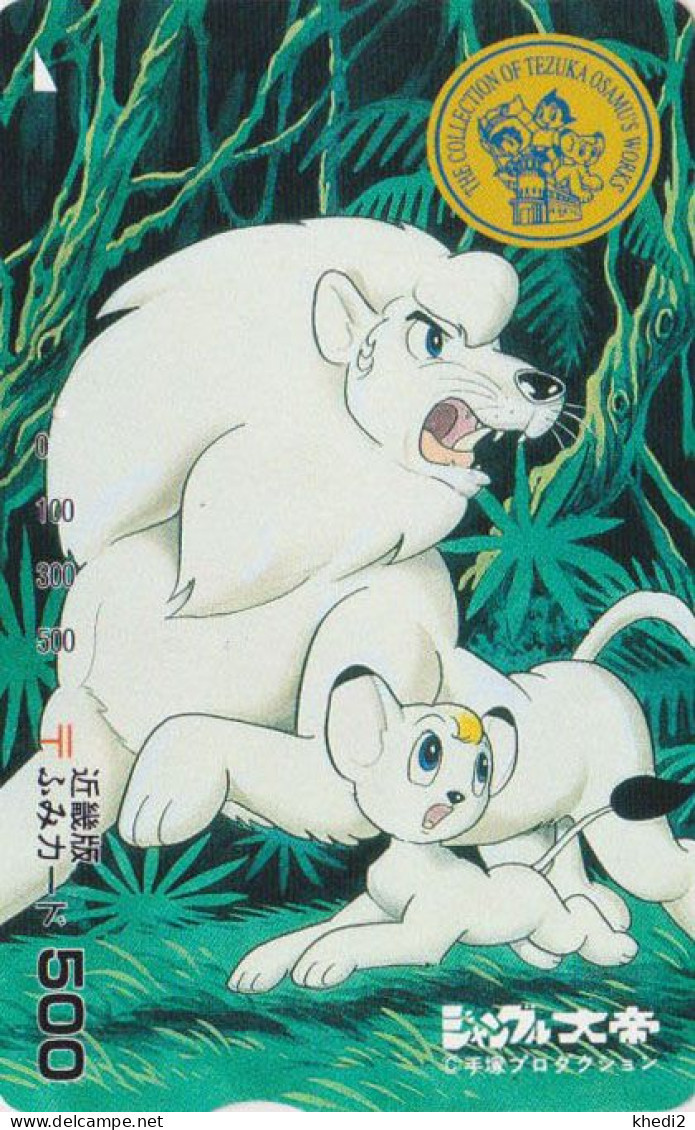 Carte JAPON -  MANGA - TEZUKA  COLLECTION - LION KIMBA - BD ANIME JAPAN Prepaid Stamp Fumi Card  - 19935 - Comics