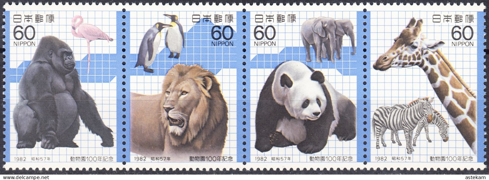 JAPAN 1982, ANIMALS From UENO ZOO, COMPLETE  MNH SERIES As STRIP With GOOD QUALITY, *** - Nuovi