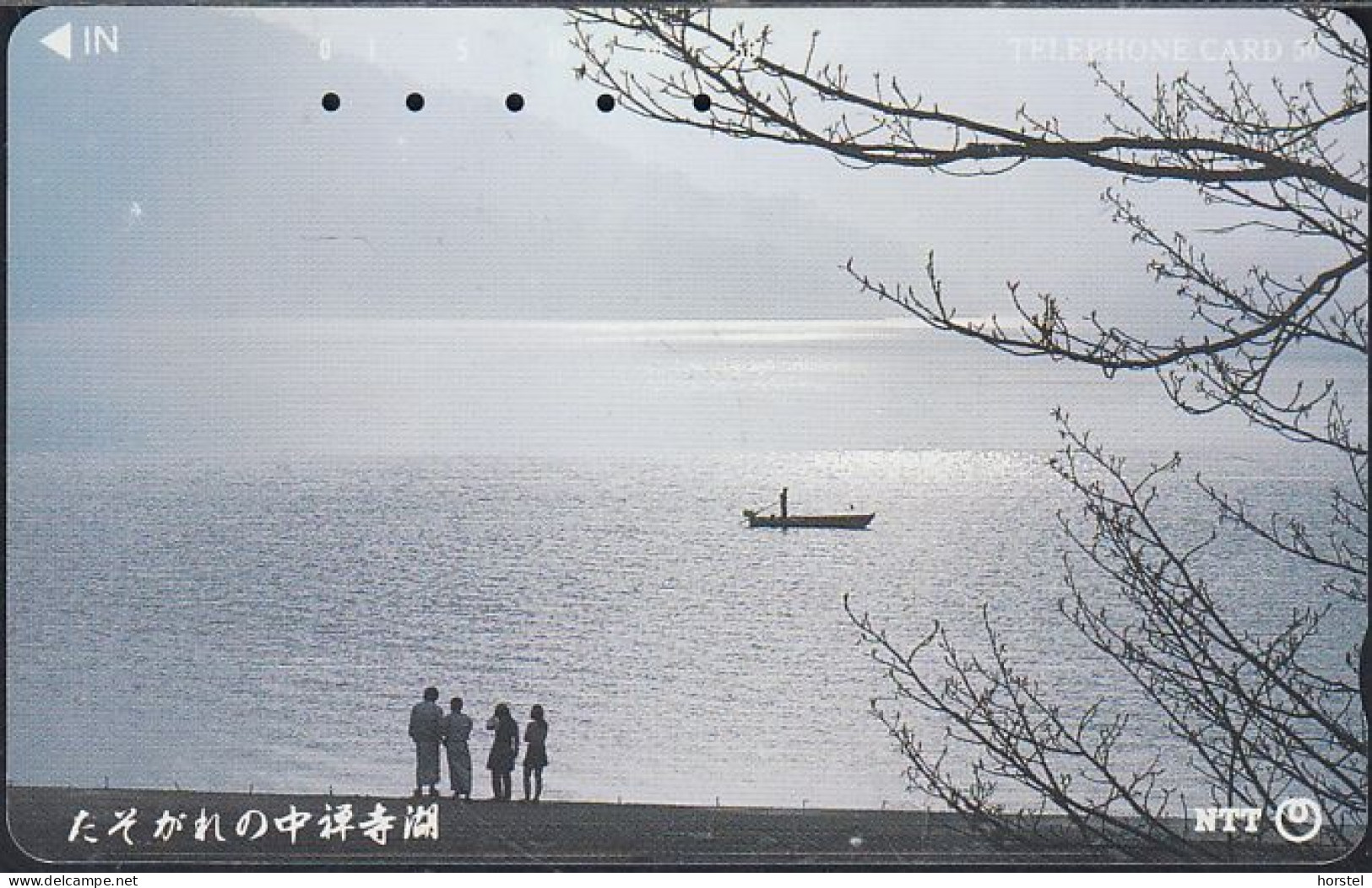 Japan  251-059  Lake With Boat - People - Giappone