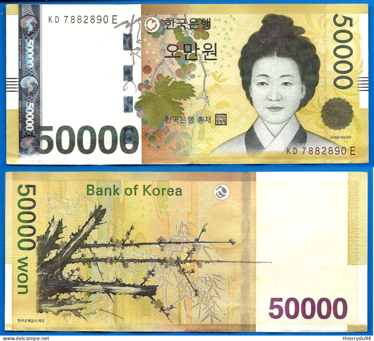 Coree Du Sud 50000 Won 2009 Corée South Korea Prefix KD Que Prix + Port Paypal Crypto OK - Corée Du Sud