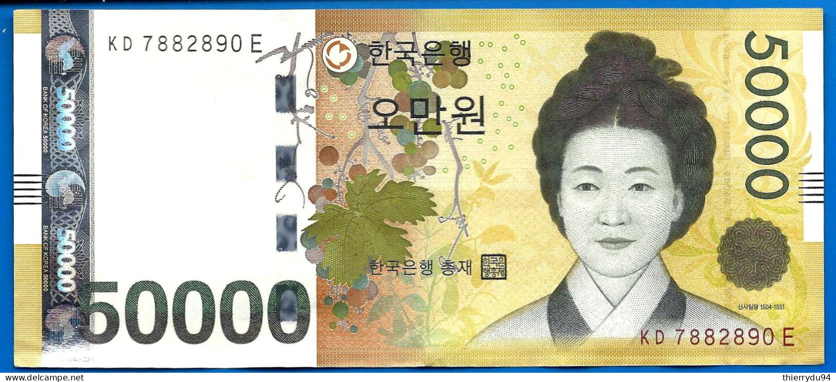 Coree Du Sud 50000 Won 2009 Corée South Korea Prefix KD Que Prix + Port Paypal Crypto OK - Corée Du Sud