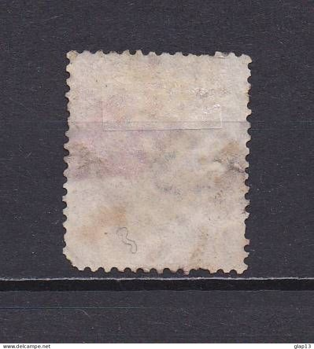 ITALIE 1863 TIMBRE N°19 OBLITERE VICTOR EMMANUEL II - Used