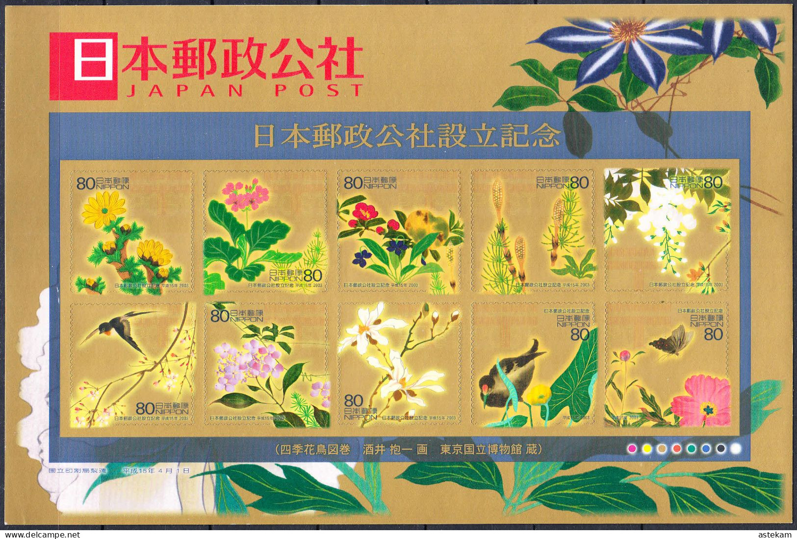 JAPAN 2003, FLOWERS And ANIMALS, COMPLETE  MNH SERIES As SMALL SHEET With GOOD QUALITY, *** - Neufs