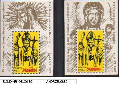 POLAND SOLIDARNOSC MADONNAS AND POPE SET OF 2 YELLOW MS (SOLID0139/0682) - Vignettes Solidarnosc