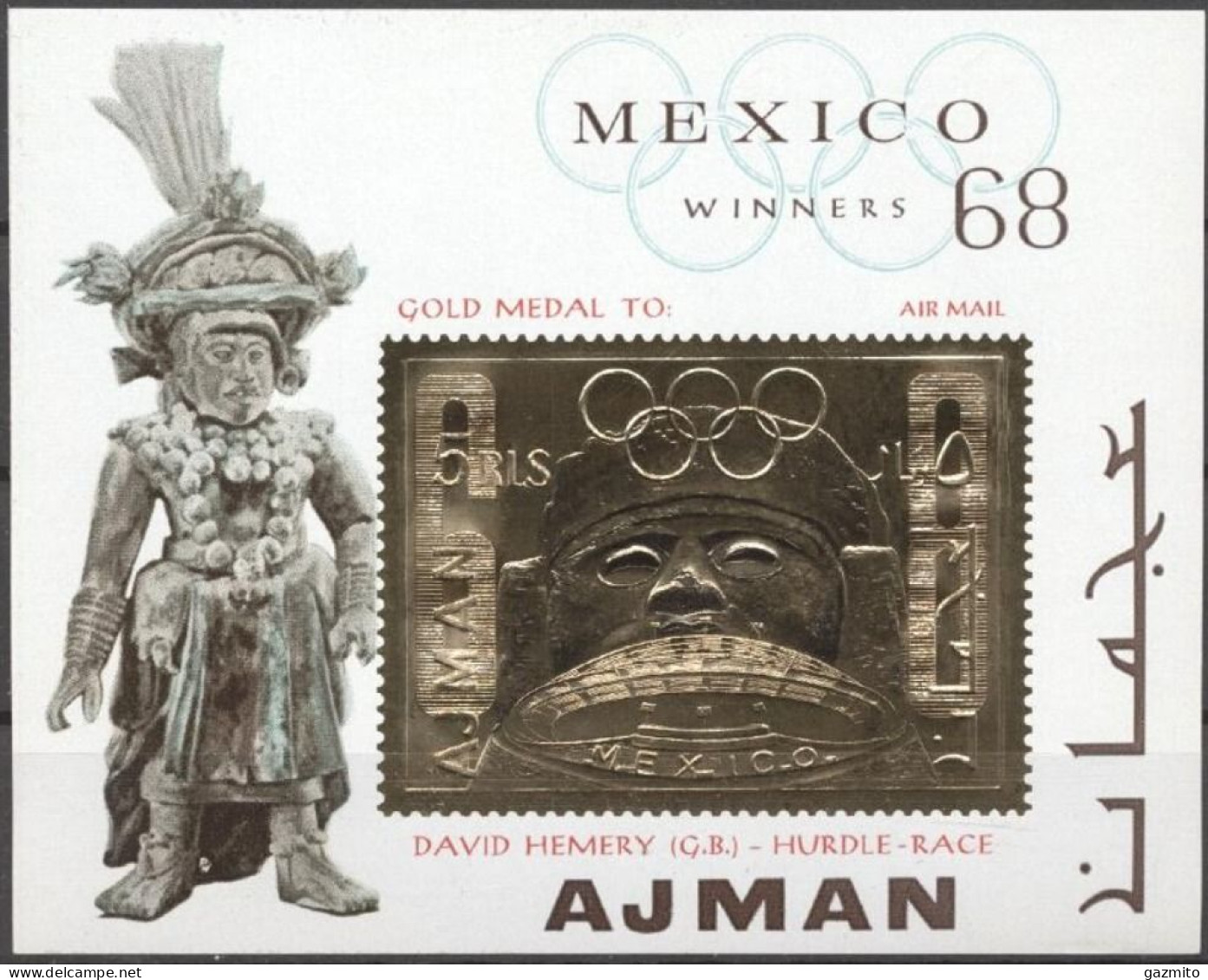 Ajman 1969, Olympic Games In Mexico, Winners, Block GOLD - Ete 1968: Mexico