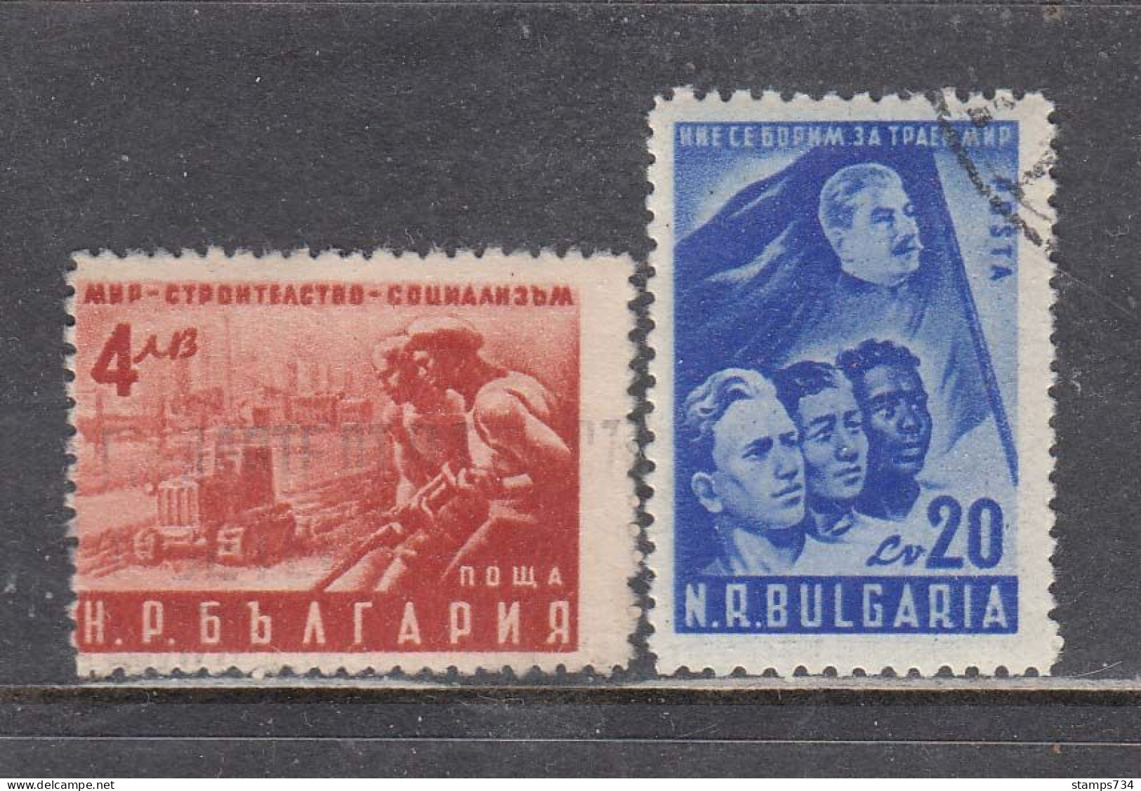 Bulgaria 1950 - Bulgarian Peace Congress, Mi-Nr. 753/54, Used - Used Stamps