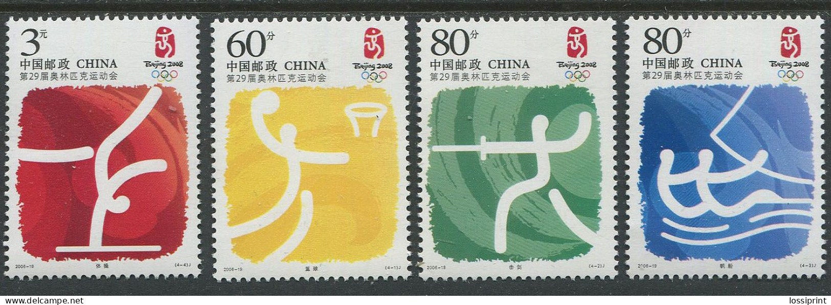 China:Unused Stamps Serie Beijing Olympic Games 2008, Gymnastic, Fencing, Sailing, Basketball, 2006, MNH - Ete 2008: Pékin