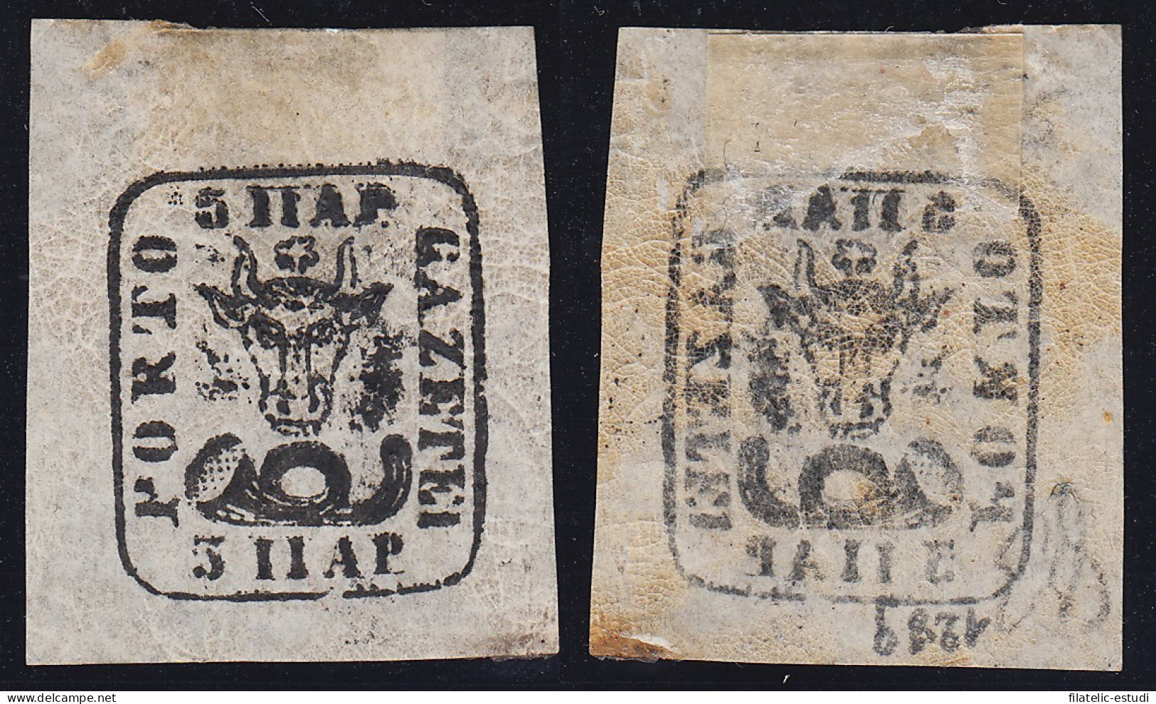 Rumanía Romania 5 1858 Papel De Piel Azul MH - Sonstige & Ohne Zuordnung