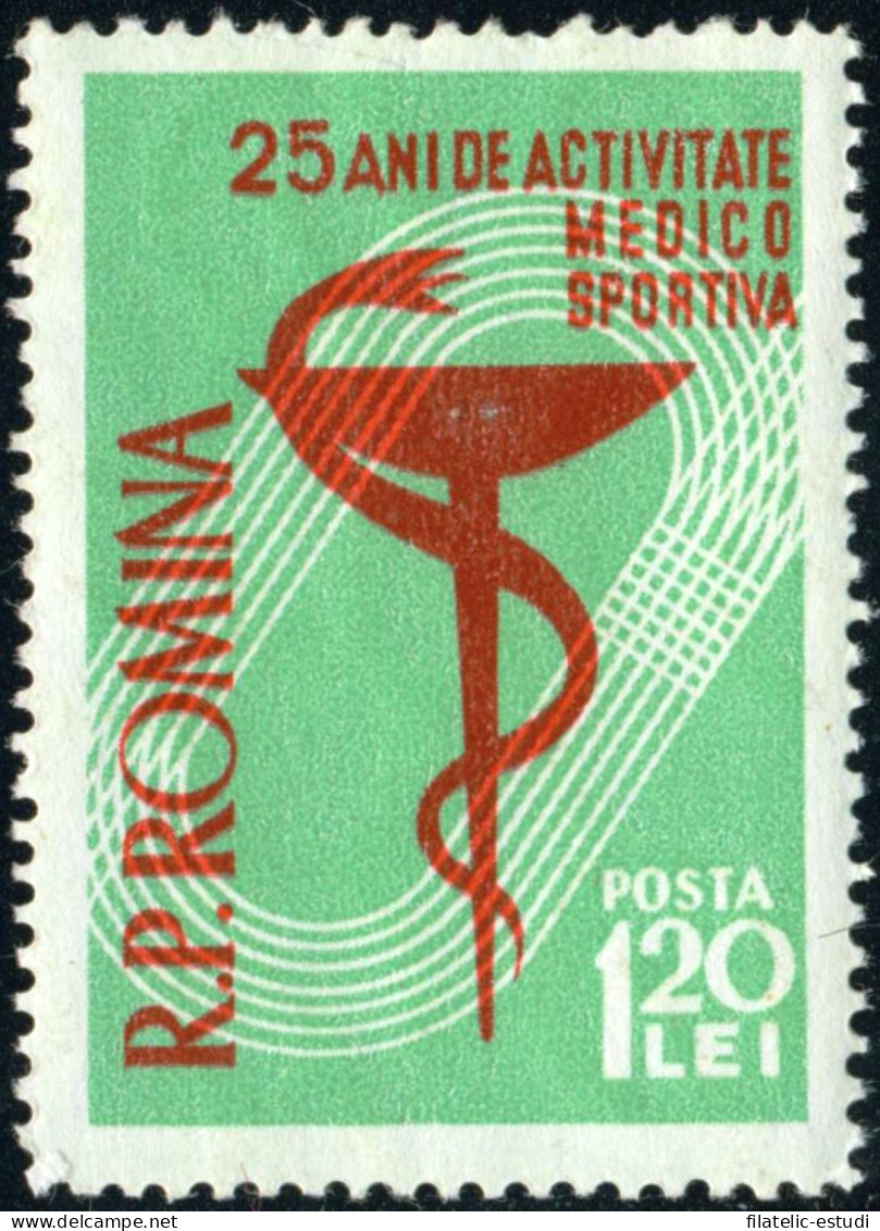 MED  Rumanía  Romania  Nº 1571  1958   MNH - Sonstige & Ohne Zuordnung