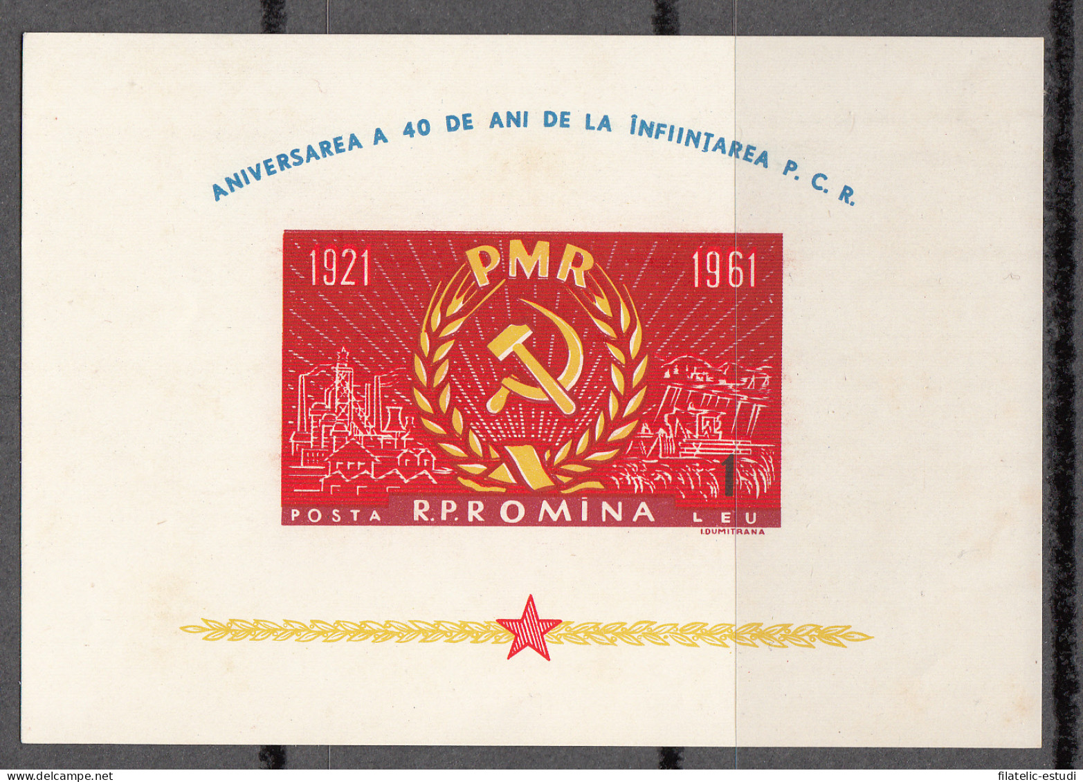 Rumanía - 50 1961 Partido Comunista Rumano Nueva - Andere & Zonder Classificatie