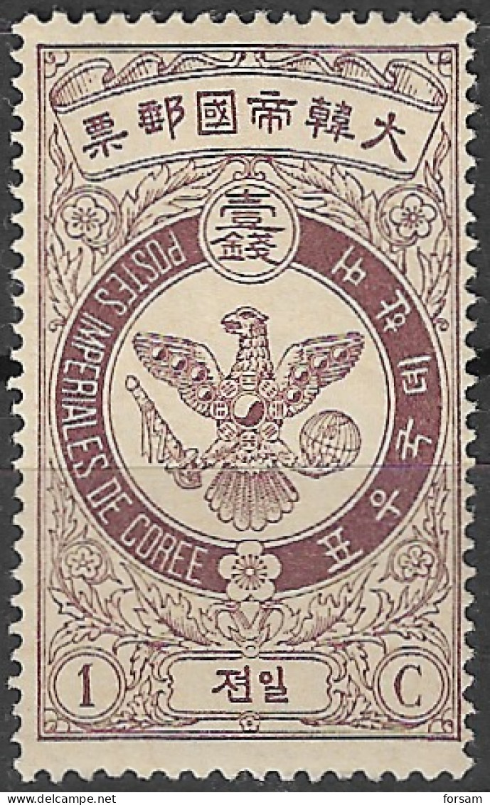 KOREA..1903..Michel # 33...MLH. - Korea (...-1945)