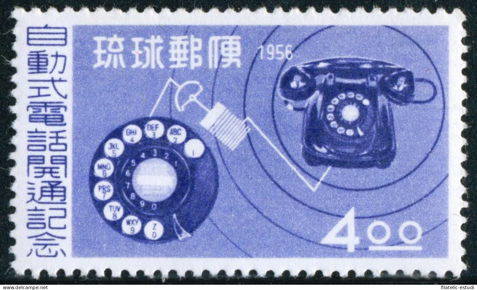 VAR1 Ryukyus 40 1956 MNH - Autres - Asie