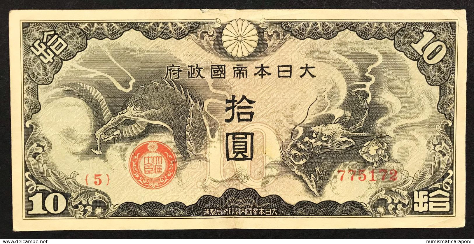 JAPAN Giappone 10 Yen 1940 Occupazione In Cina Pick#m19a LOTTO 655 - Japón