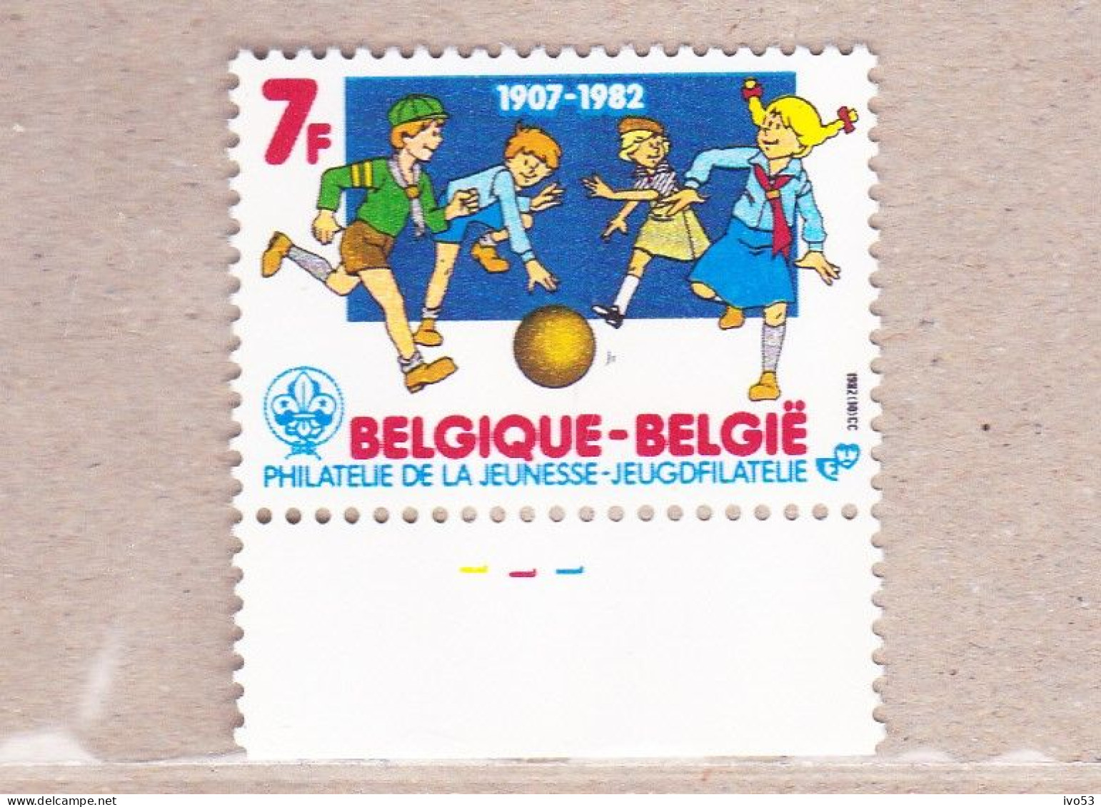 1982 Nr 2065** Plaatnummer:1..Jeugdfilatelie. - 1981-1990