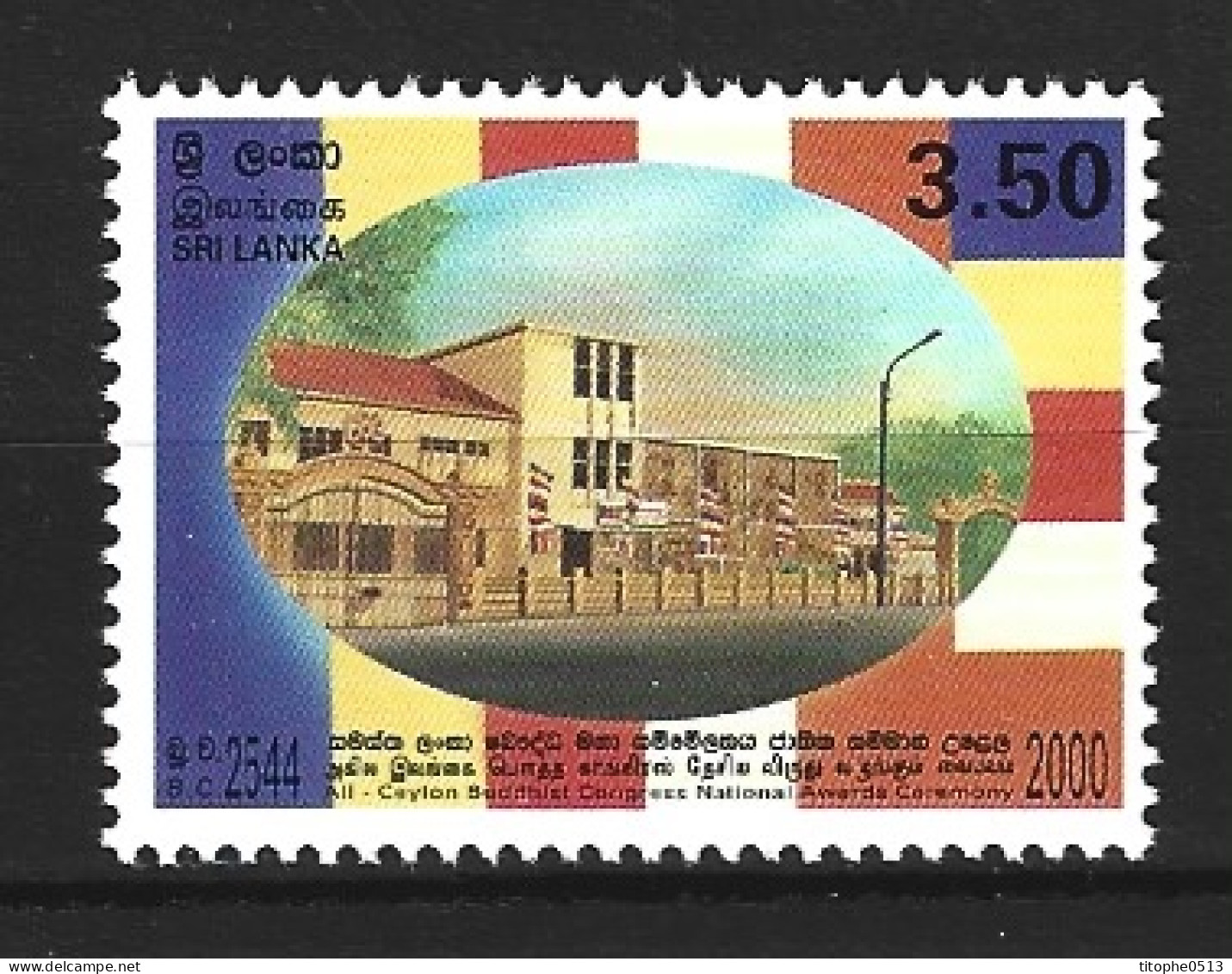 SRI LANKA. N°1257A De 2001. Congrès Bouddhiste. - Bouddhisme