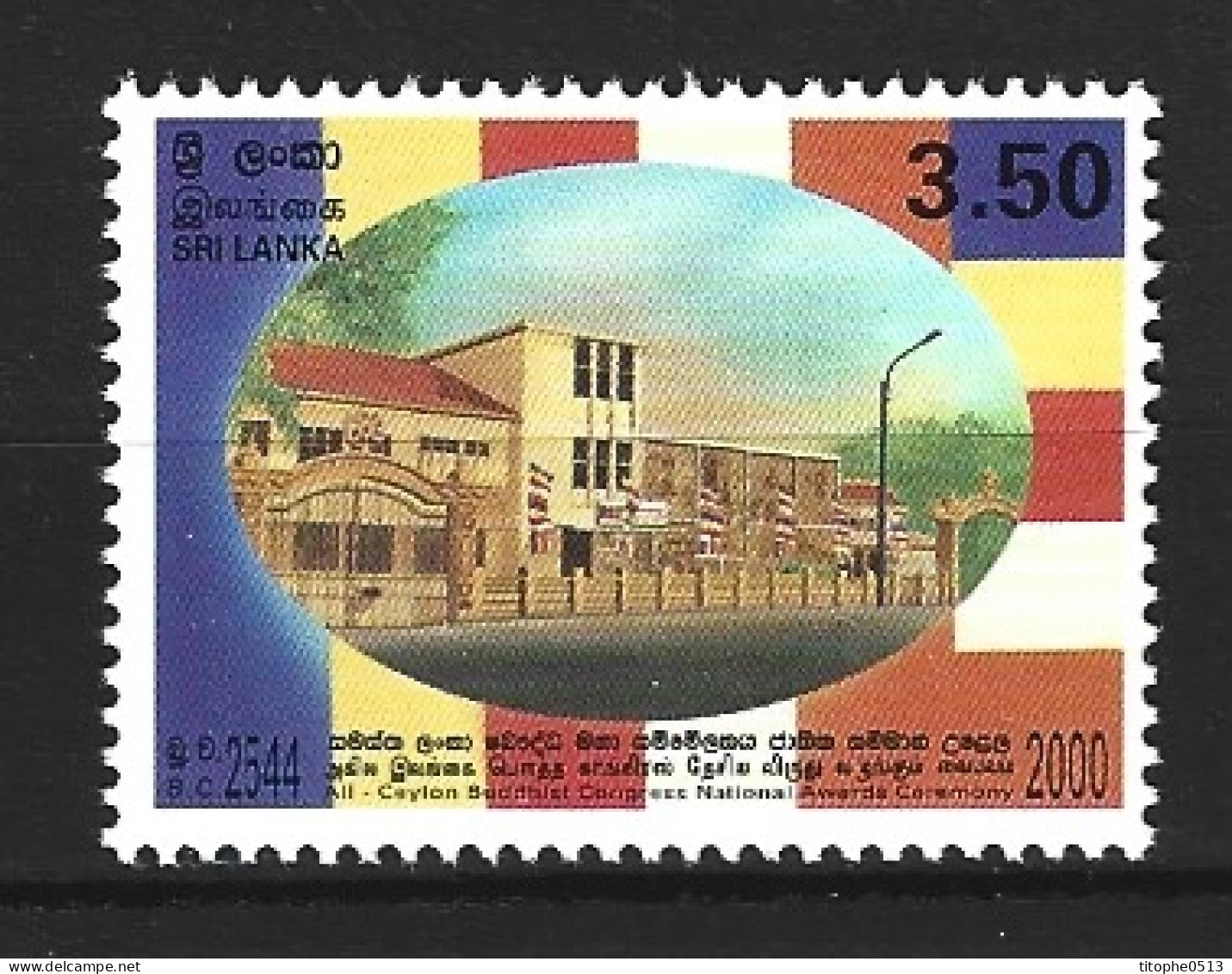 SRI LANKA. N°1257A De 2001. Congrès Bouddhiste. - Buddhism