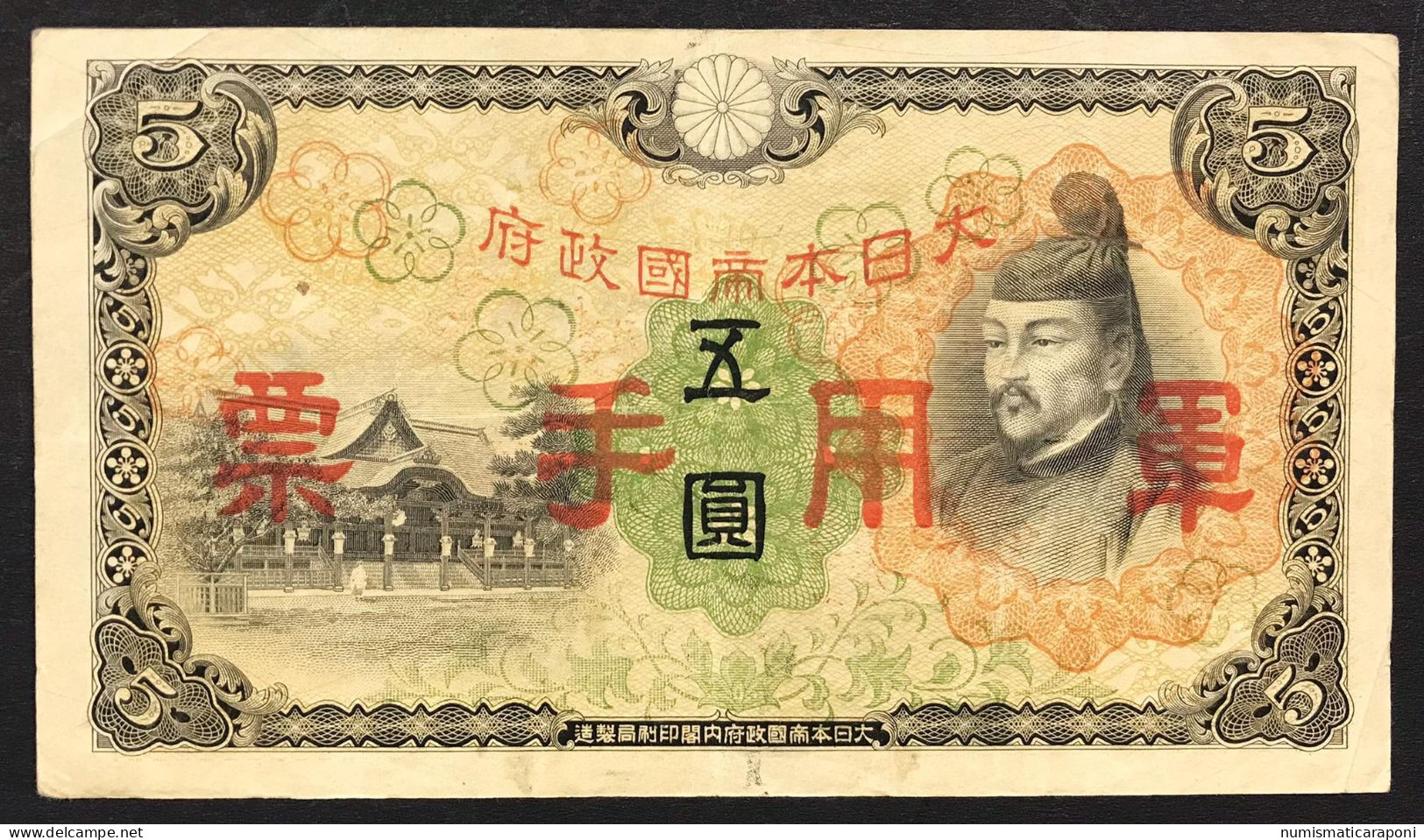 JAPAN Giappone 5 Yen 1938 X 2 Tipi Diversi LOTTO 661 - Japón