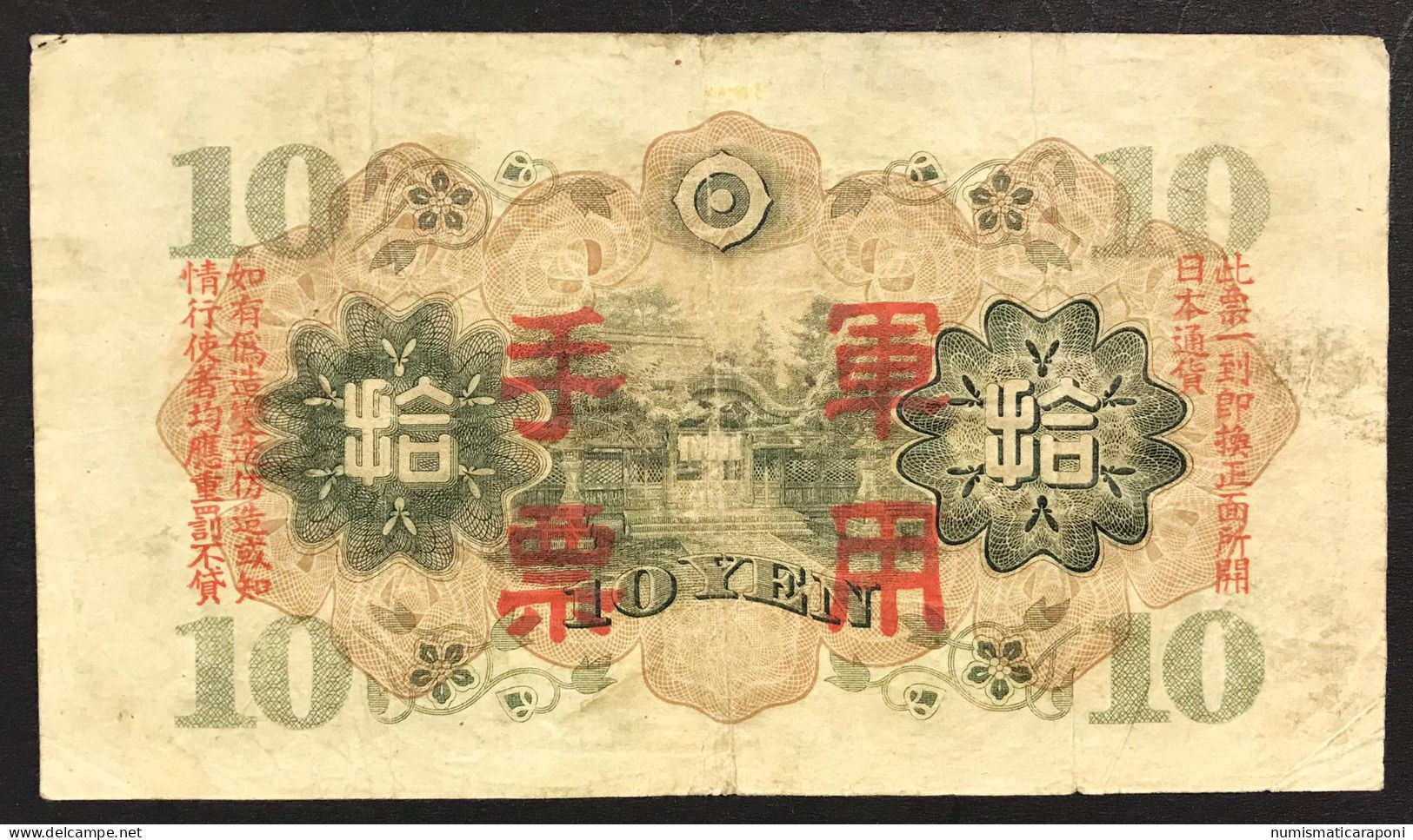 JAPAN Giappone 10 Yen 1938 X 2 Tipi Diversi LOTTO 663 - Japón