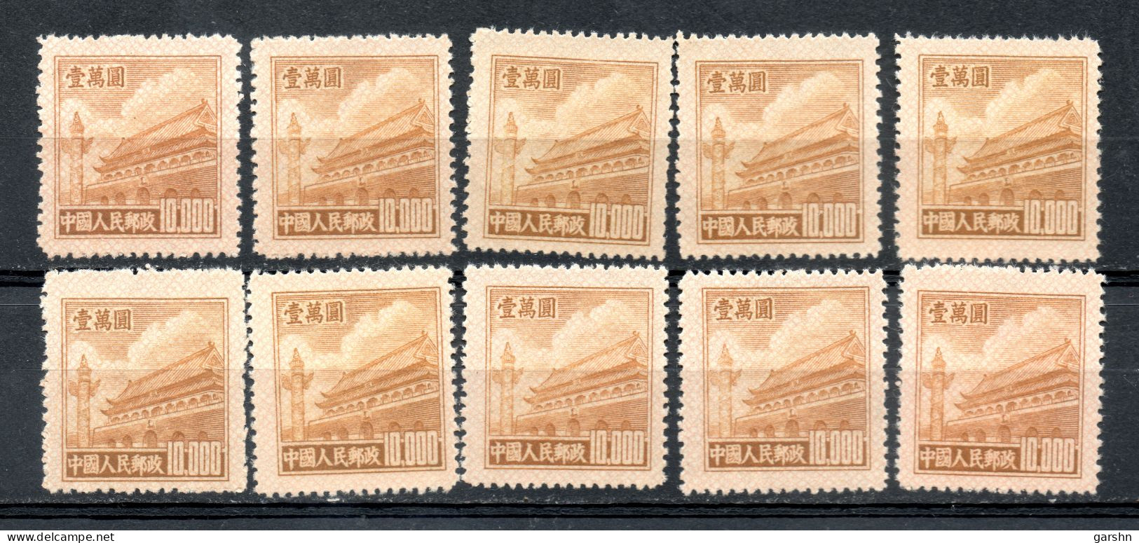 China Chine : (5019) R5 Issue Régulière : Tien An Men 5e Tirages SG1493** X 10 - Neufs