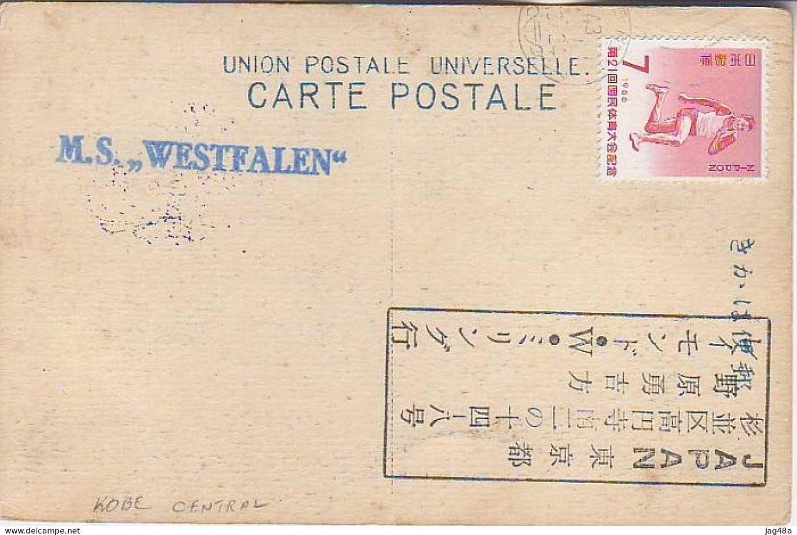 JAPAN. 1966/Kobe-Central, Picture-postcard/tranisit M.S. "WESTFALEN". - Cartas & Documentos