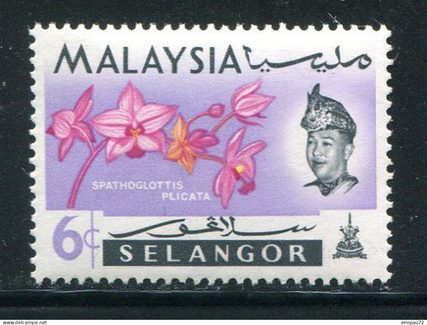 SELANGOR- Y&T N°89- Neuf Avec Charnière * - Selangor