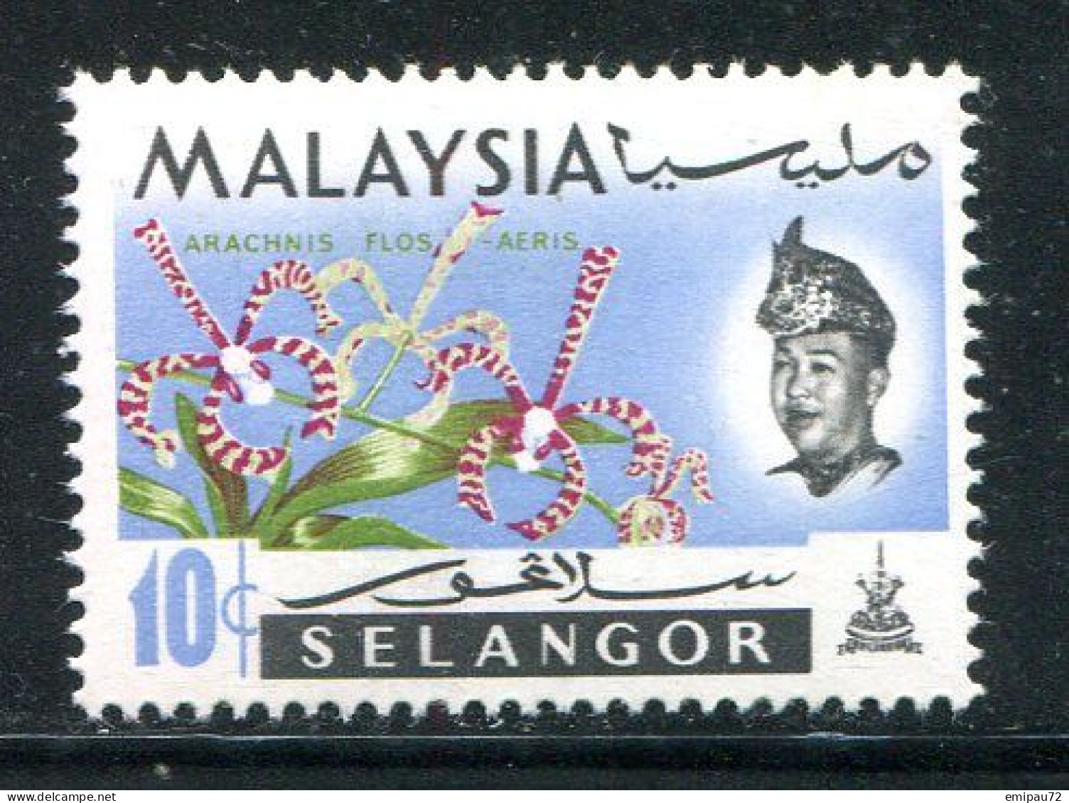 SELANGOR- Y&T N°90- Neuf Avec Charnière * - Selangor