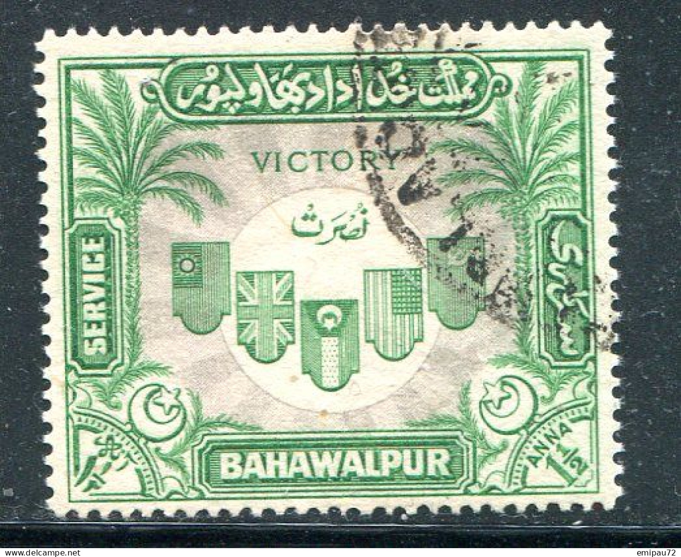 BAHAWALPUR- Y&T N°16- Oblitéré - Bahawalpur