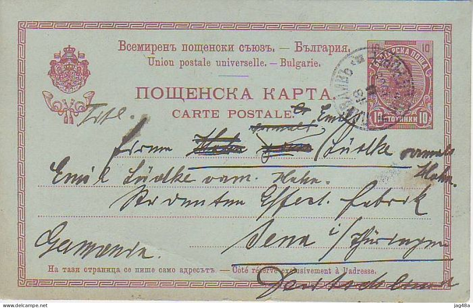 BULGARIA. 1909/Plovdiv, Ten-stotinek,PS Card/to Jena. - Cartes Postales
