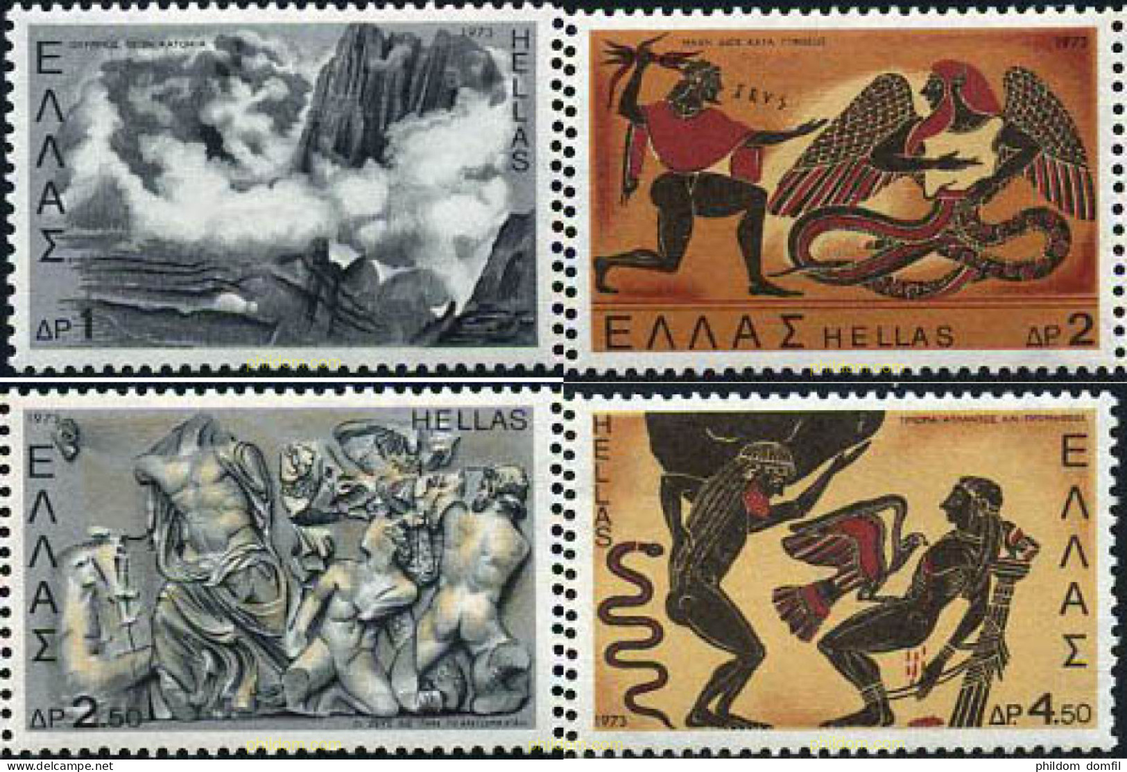 132898 MNH GRECIA 1973 MITOLOGIA GRIEGA - Ungebraucht