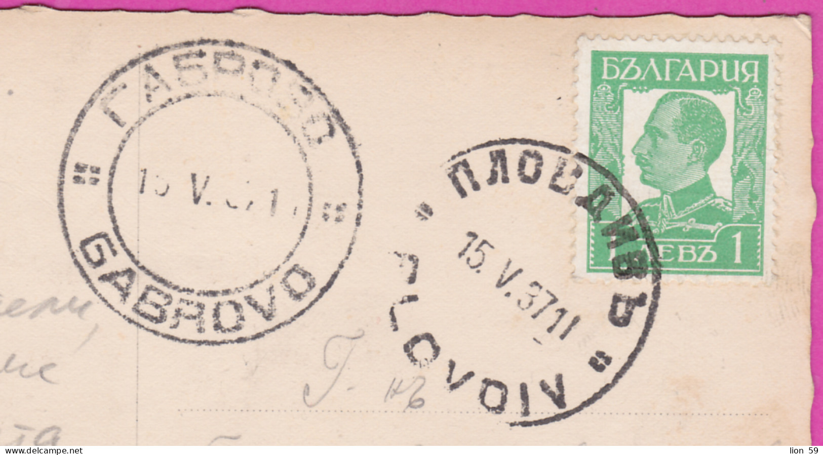 309335 / Bulgaria - Plovdiv Plowdiw "Djambas-Tepe" 75 Grigor Paskov PC 1937 USED 1 Lev Tzar Boris III Plovdiv - Gabrovo  - Brieven En Documenten