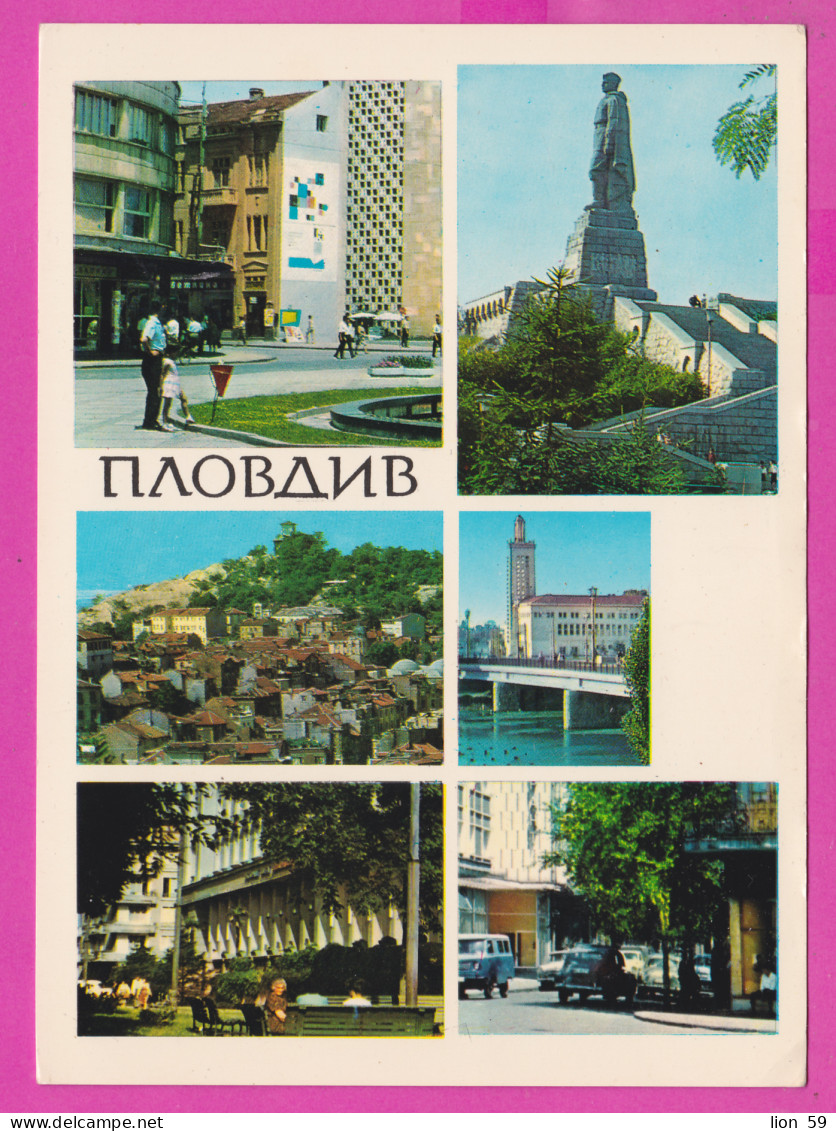 309344 / Bulgaria - Plovdiv Plowdiw - 6 Views Bridge Panorama Center Monument Of The Red Army "Alyosha" 1968 PC  - Bulgarien