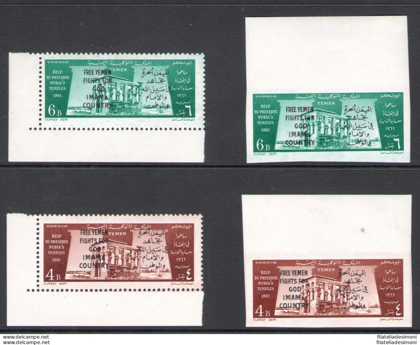 1962 YEMEN / (Kingdom) - Michel 27/28 A+B Set Of 4 MNH/** - Autres - Asie