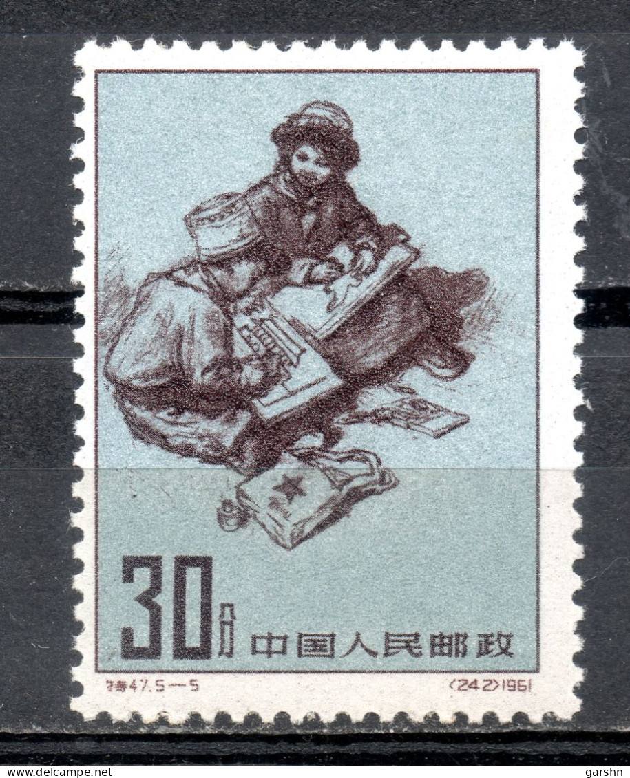 China Chine : (1023) S47-5** Renaissance Des Peuples Tibétaines SG2009 - Ungebraucht