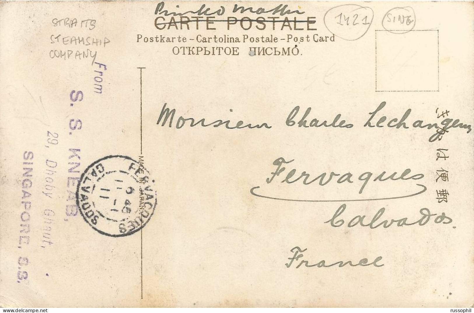 STRAITS SETTLEMENTS - "W.M & CO" PERFIN STAMP ON FRANKED PC SENT FROM SRAITS STEAMSHIP CO "S.S. KNEAB" TO FRANCE - 1910 - Singapore (...-1959)