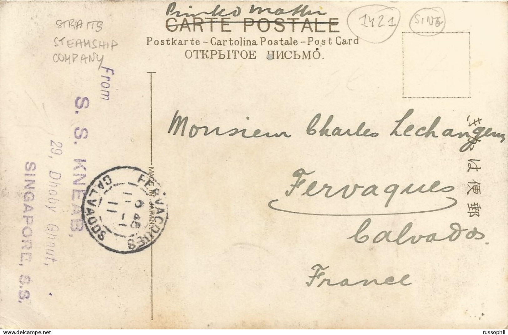 STRAITS SETTLEMENTS - "W.M & CO" PERFIN STAMP ON FRANKED PC SENT FROM SRAITS STEAMSHIP CO "S.S. KNEAB" TO FRANCE - 1910 - Singapour (...-1959)