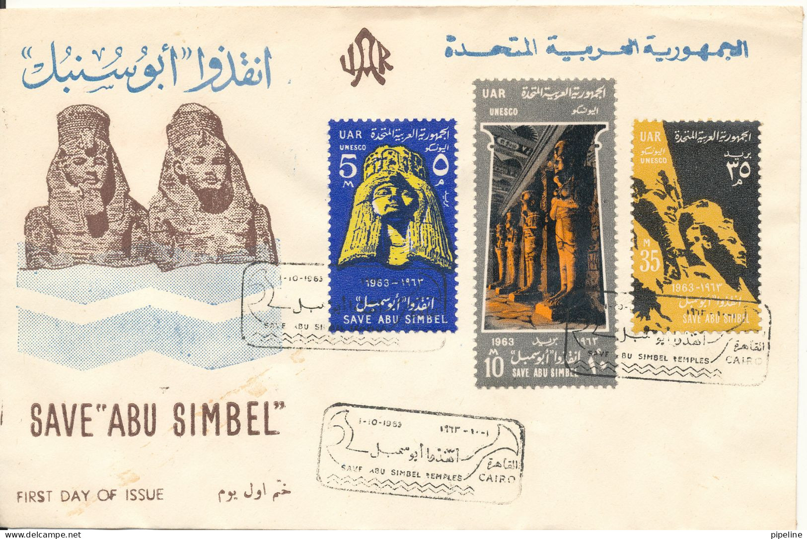 Egypt FDC 1-10-1963 Save Abu Simbel Complete Set Of 3 With Cachet - Cartas & Documentos