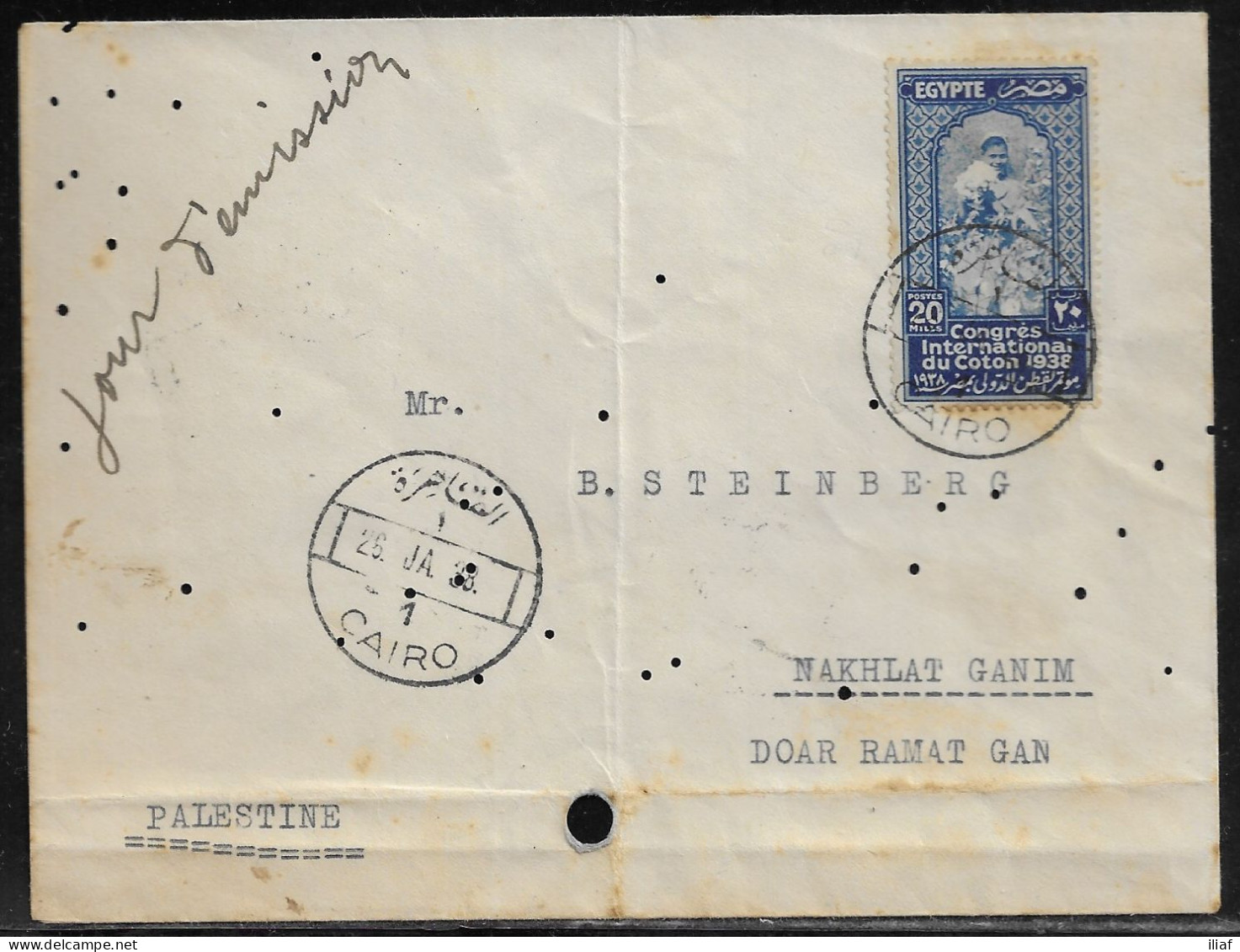 Egypt. FDC Sc. 227.   International Cotton Congress - Cotton Picker  Egyptian Cotton  FDC Cancellation On Plain Envelope - Brieven En Documenten