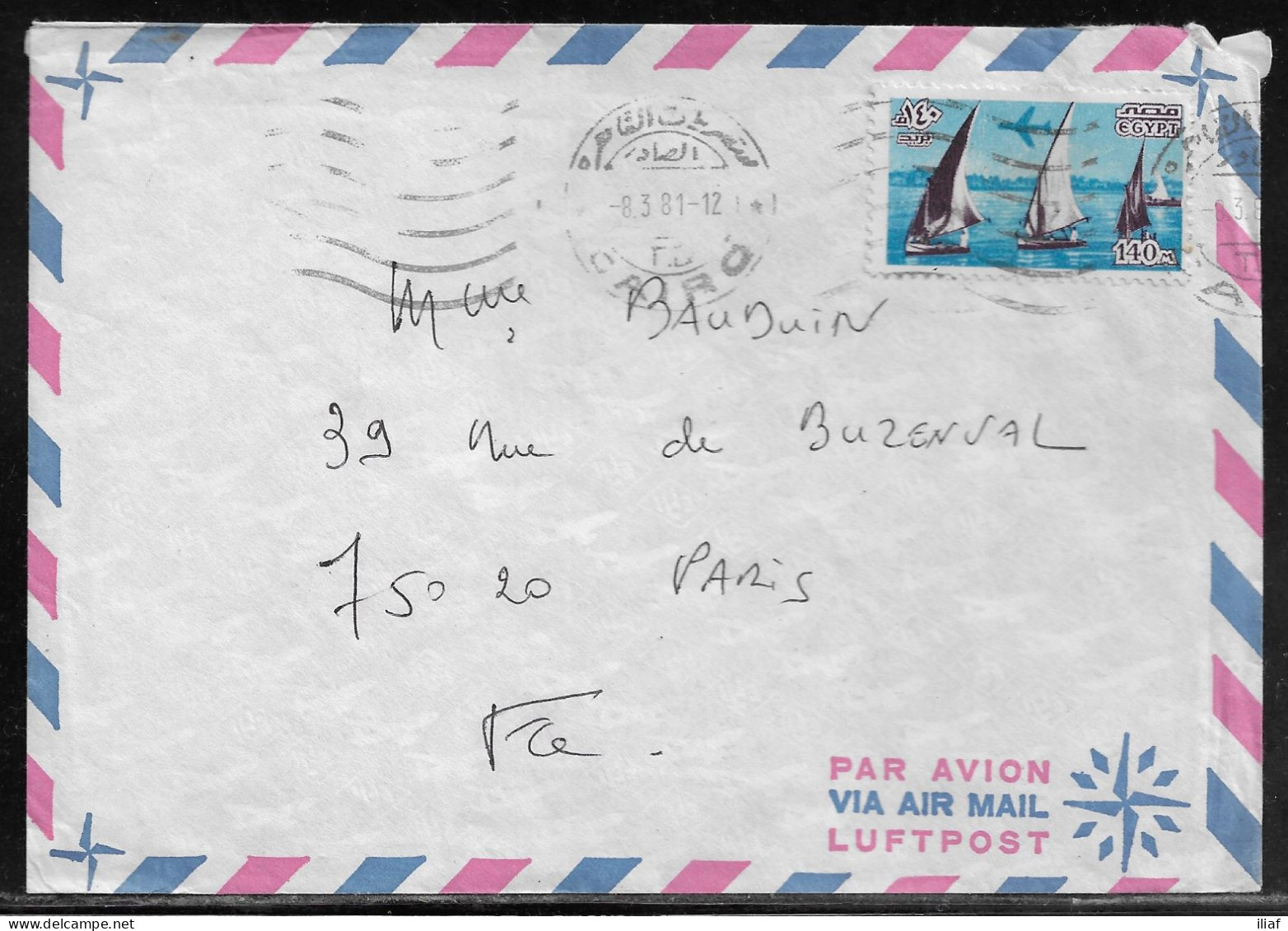 Egypt. Stamp Sc. C173 On Air Mail Letter, Sent From Cairo On 8.03.1981 To France - Covers & Documents