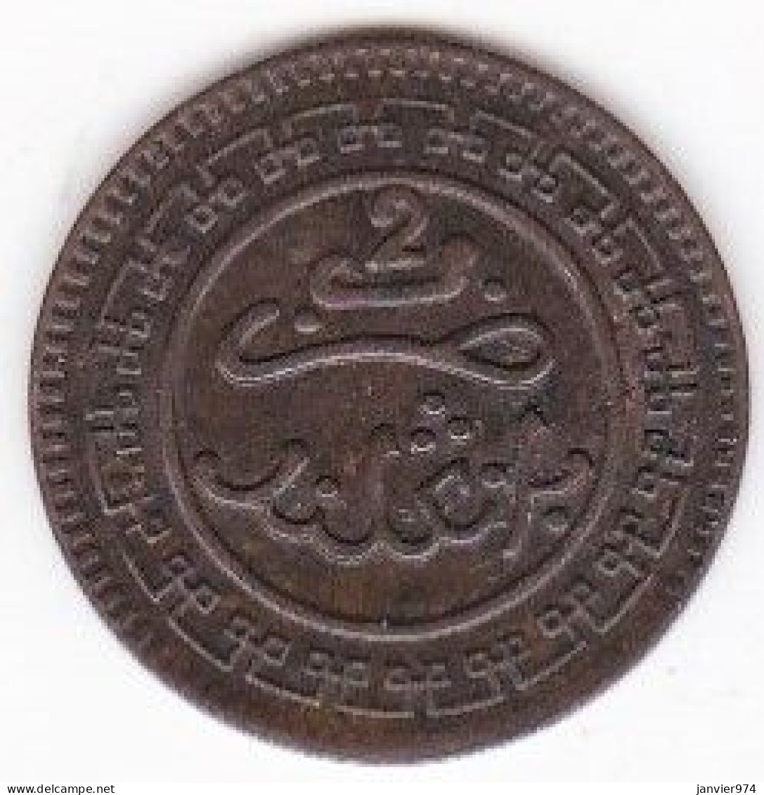 Maroc. 2 Mouzounas (Mazounas) AH 1321- 1903 Birmingham, Frappe Médaille , En Bronze, Lec# 34 , Superbe - Morocco